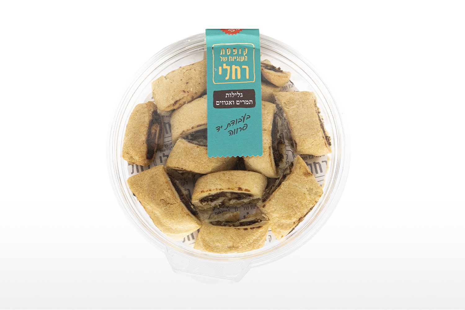 SugarFree Poppy Seed and Nut Treats Israel Cart