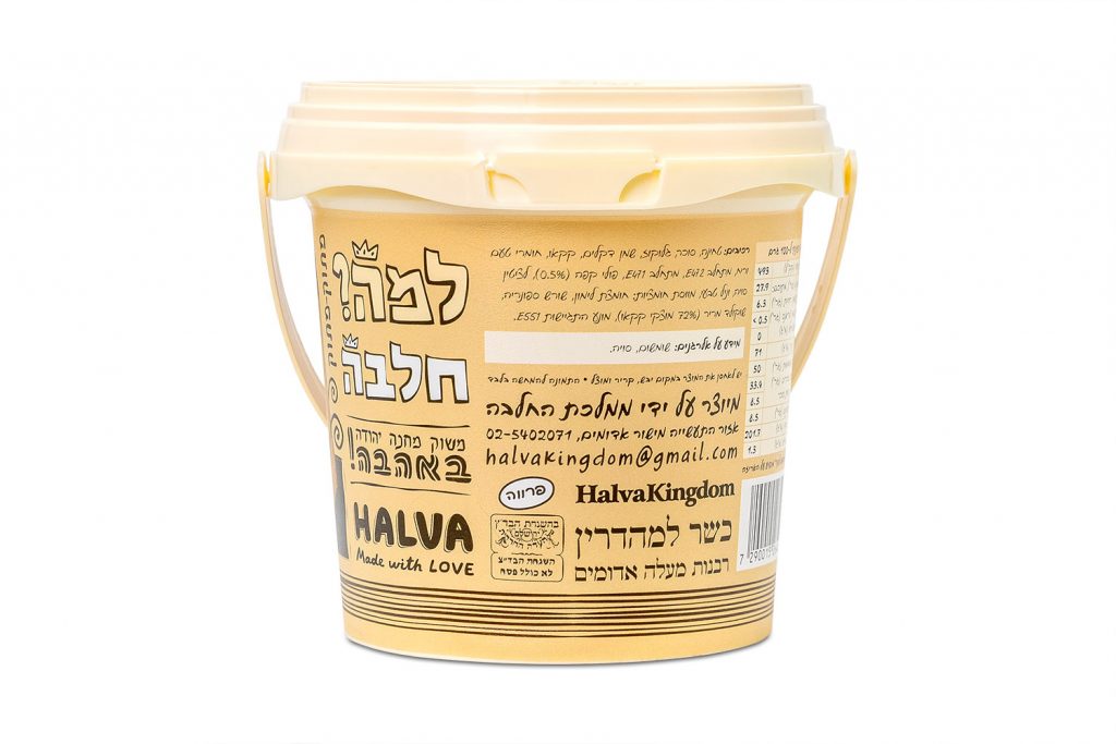 Premium Halva Coffee Cake, 400 gr Israel Cart