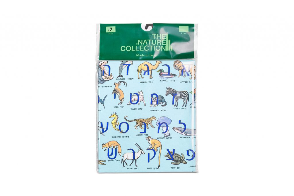 Blue Aleph Bet T-shirt for Kids - Israel Cart